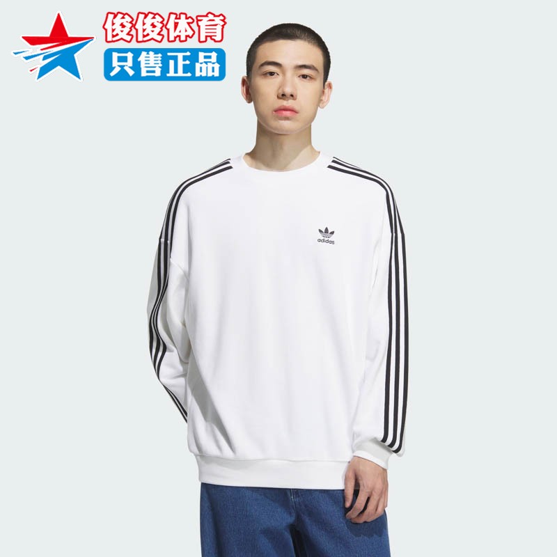 阿迪达斯男子运动休闲圆领卫衣
