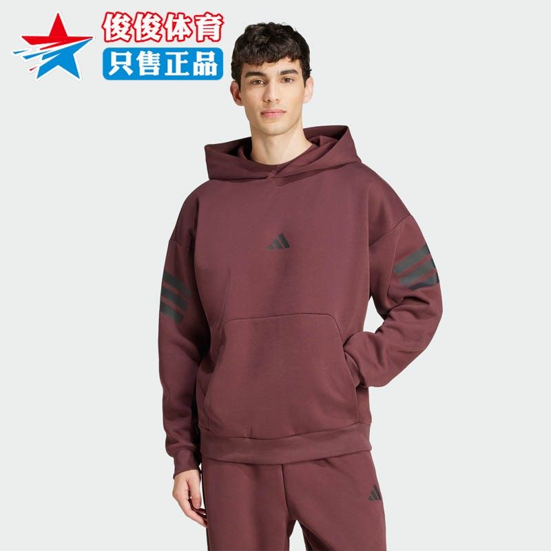 阿迪达斯男子运动休闲连帽卫衣
