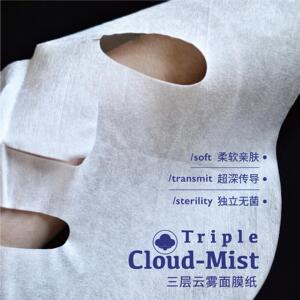 湿敷专用面膜纸四月April三层云雾搭配纯露一次性透气省水疗油敷