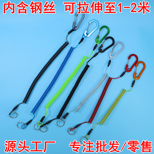 1-2米拉伸彩色弹簧伸缩绳防丢绳