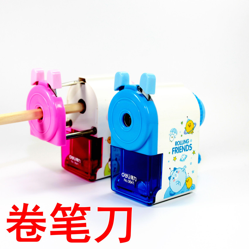 得力学生用手动多功能削铅笔机