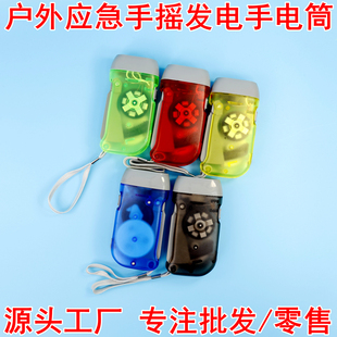 LED白光三灯 迷你户外徒步便携灯 手摇手捏自发电手电筒 手压电筒