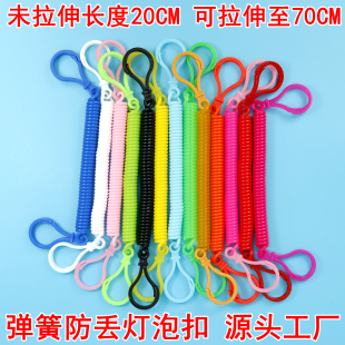 灯泡扣糖果色塑料弹簧绳卡套校卡钥匙防丢绳彩色弹力绳伸缩钥匙链
