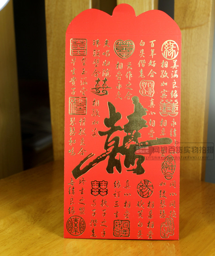 千元万元改口红包超大号结婚用品创意高档中式婚庆大小利是封万元