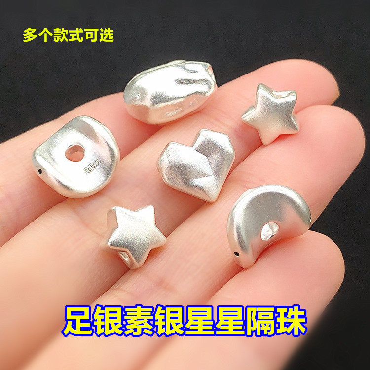 DIY手绳3D硬银星星爱心隔珠编绳