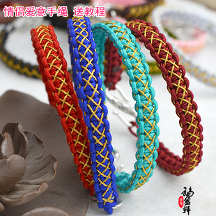 青丝发自编手绳diy材料包编织抖音头发编绳手链手工本命年绳绾丝