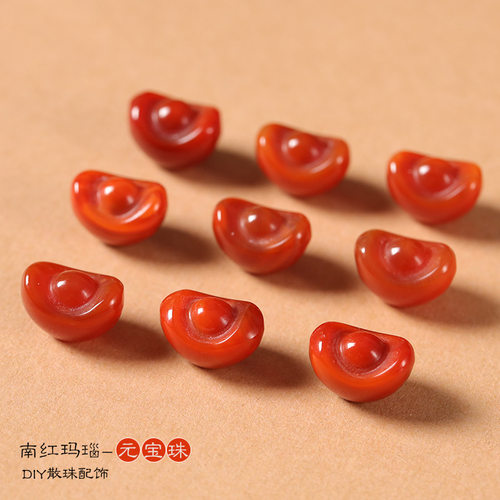 南红玛瑙小元宝DIY手链项链配件