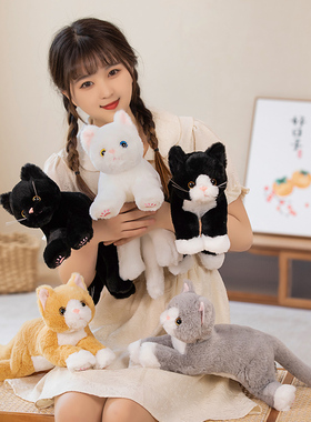 可爱猫咪玩偶睡觉抱公仔床上小猫仿真礼物毛绒玩具女生布娃娃抱枕