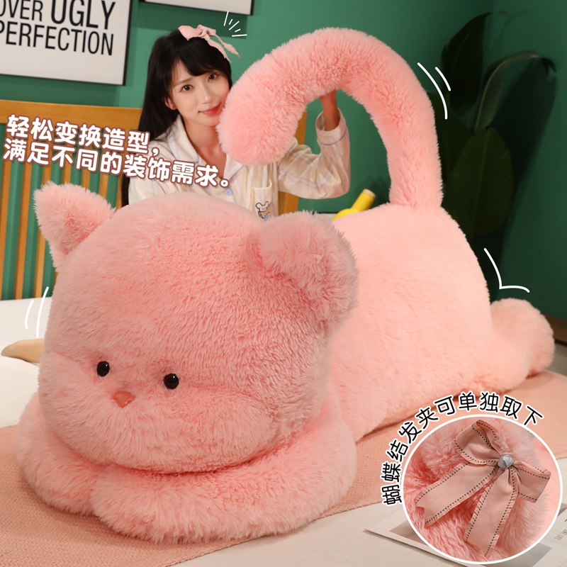 可爱猫咪毛绒长条抱枕公仔礼物