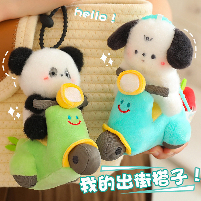 摩托车公仔挂件可爱钥匙扣毛绒玩偶书包女包包精致公仔挂饰小饰品