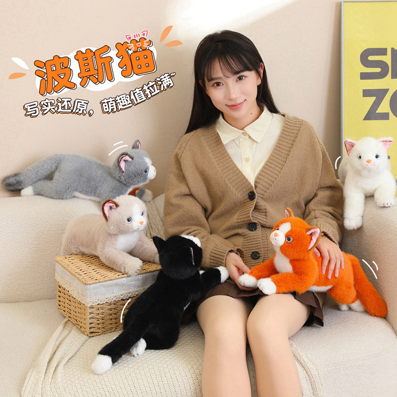 可爱仿真波斯毛绒猫咪公仔摆件