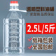 2.5L透明PET酒桶5斤装 塑料油壶家用油桶食品级油瓶酒瓶酒壶酵素桶