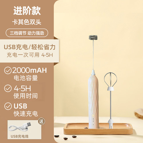 SEECIN打奶泡器奶泡打发器