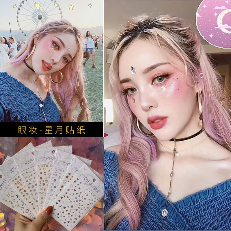 pony朴惠敏星星月亮贴纸舞台妆亮片脸部装饰音乐节眼贴钻蹦迪美甲