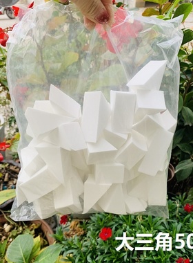 化妆棉影楼专业化妆师干湿粉扑海绵扑50块白色三角粉底BB霜美甲