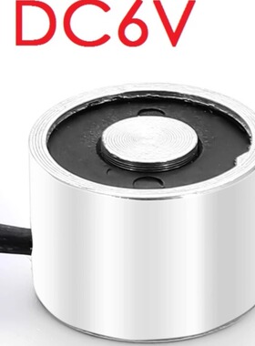 正永牌 微型吸盘式电磁铁ZYE1-P20/15 吸力2.5KG DC5V6V9V12V24V