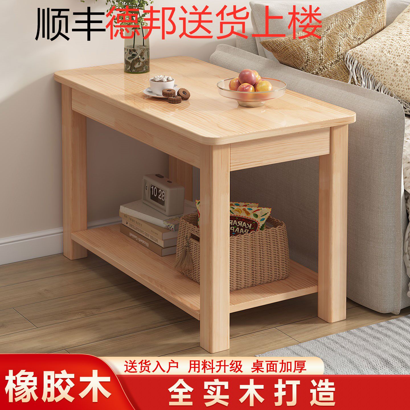 实木橡胶木边几客厅角几沙发边柜实木方桌阳台简约桌子小户型茶几