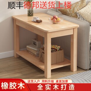 实木橡胶木边几客厅角几沙发边柜实木方桌阳台简约桌子小户型茶几