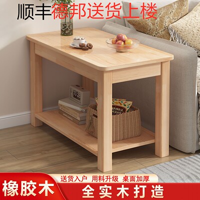 实木小茶几客厅茶水柜