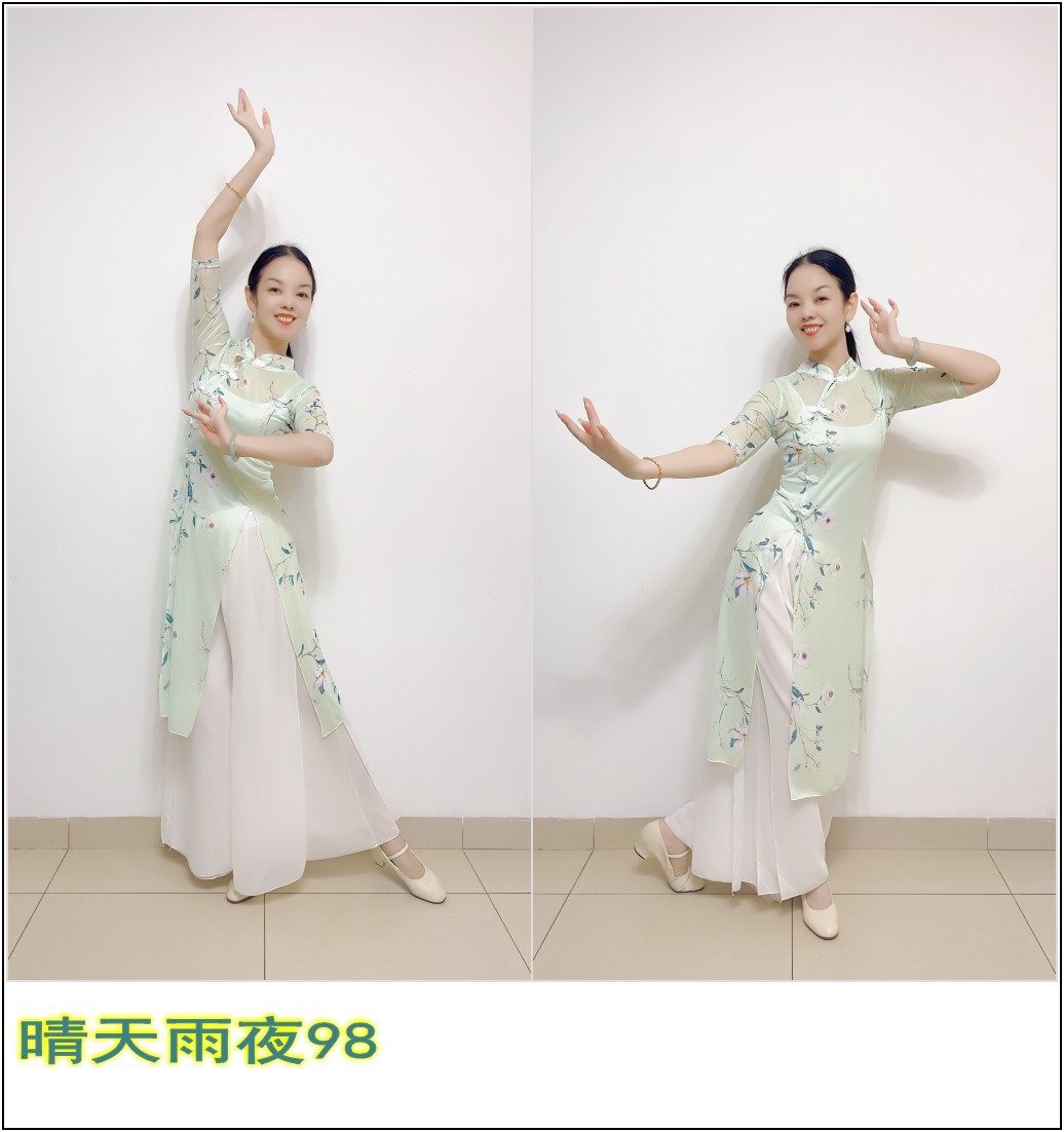 雨夜广场舞服装 我心已许 晴天雨夜98 形体古典舞蹈服