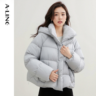 Aline/阿莱轻暖立领连帽短款休闲白鸭绒羽绒服面包服 25冬新品