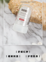 Men's shaving cuts stop bleeding, alum toners prevent sensation, alum sticks prevent infection after shaving, export to Europe and America thumbnail 2