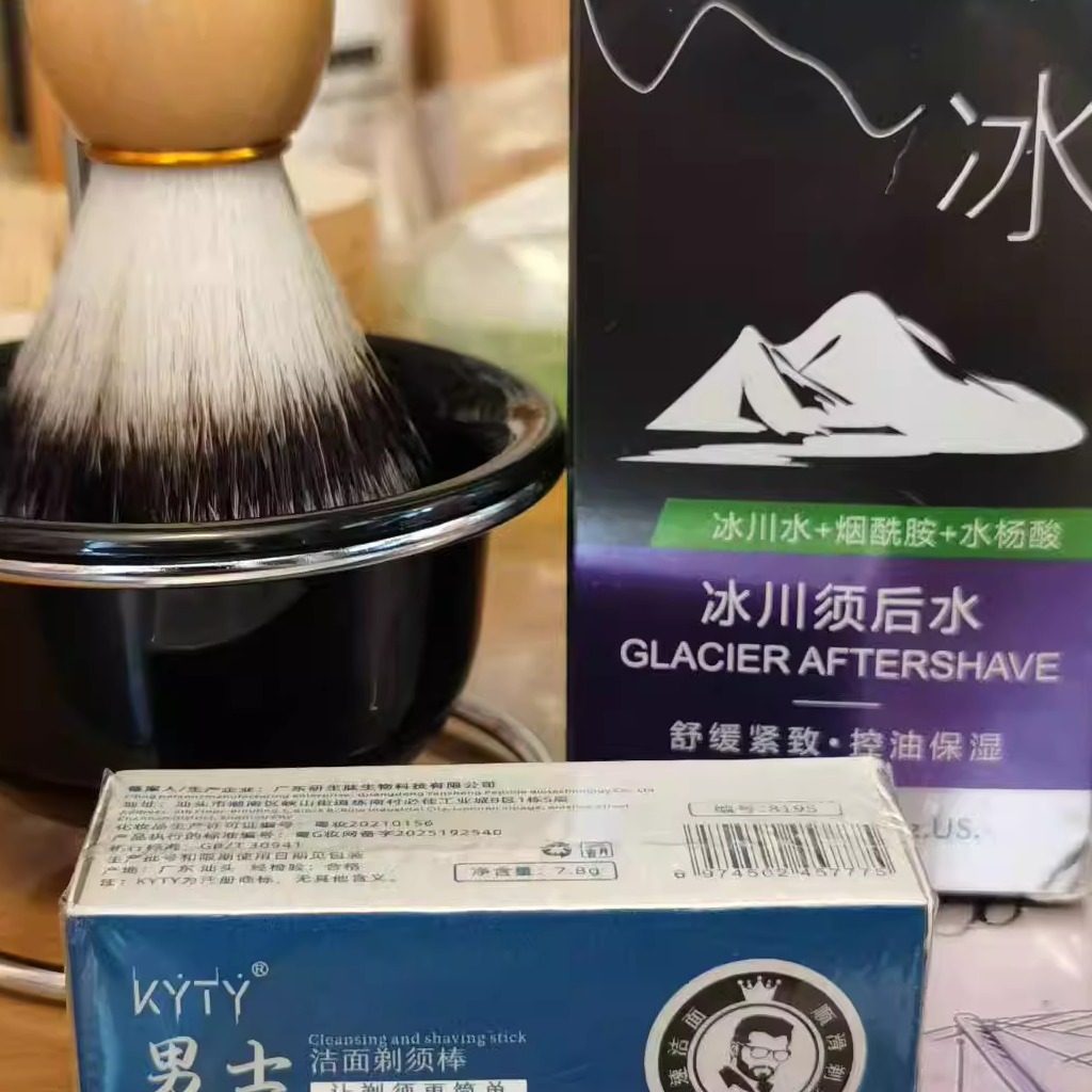手动刮胡剃须须后水明矾石四件套
