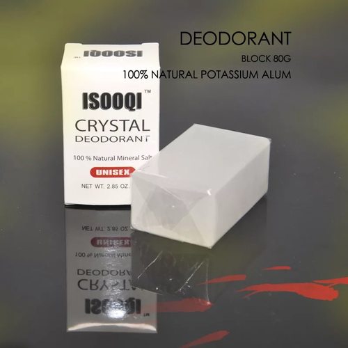 剃须止血防感染明矾石