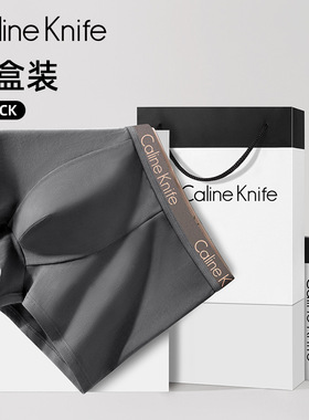 Caline Knife男士内裤纯棉2025新款中腰四角平角裤7A抑菌