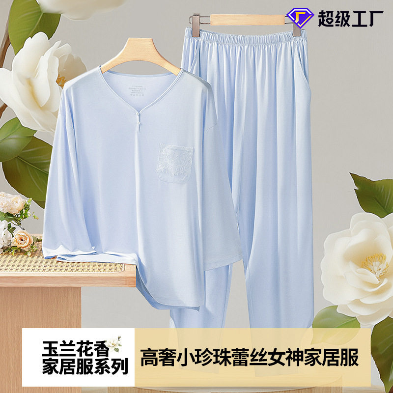 【玉兰花香薰】新款女士蕾丝边睡