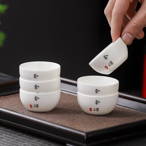 茗峰德化白瓷羊脂玉瓷禅意品茗杯