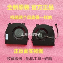 机械革命Z1 深海泰坦 X1 深海幽灵Z1 机械师T90散热风扇八代CPU