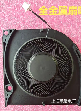 适用于原装戴尔/Dell Latitude 7320 E7320 P133G散热风扇0XCNHG