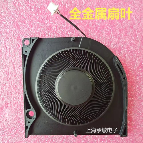 适用于原装戴尔/Dell Latitude 7320 E7320 P133G散热风扇0XCNHG
