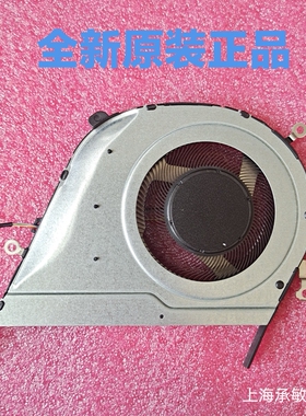 全新原装华硕ASUS ADOL14FQC EQ A豆 REDOLBOOK14F I散热风扇