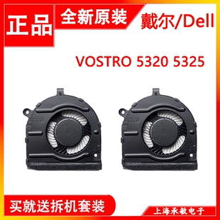5325 适用于全新戴尔 5330风扇03XMFX 5320 VOSTRO DELL Inspiron