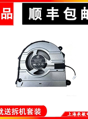适用ThinkBook 14 G6/G8 IRL G7 IML/ARP K14 G2 IRU G3 IMU风扇