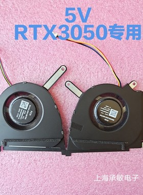 原装ASUS华硕 FX517 FX517Z FX517ZC FX517ZR 天选 AIR 2022 风扇