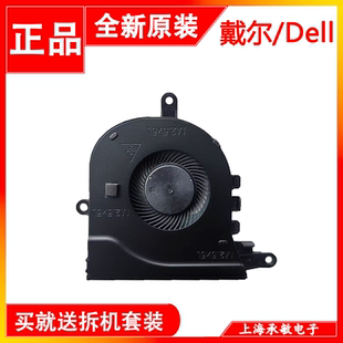 灵越 3590 5570 P75F风扇0FX0M0 适用戴尔 5575光驱版 Latitude