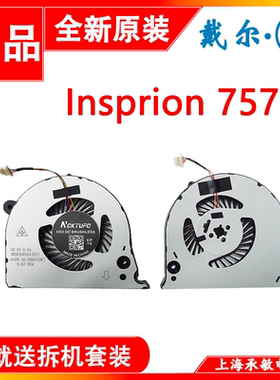 全新原装戴尔/DELL成就 VOSTRO 15-7570 7580 P71F 散热风扇