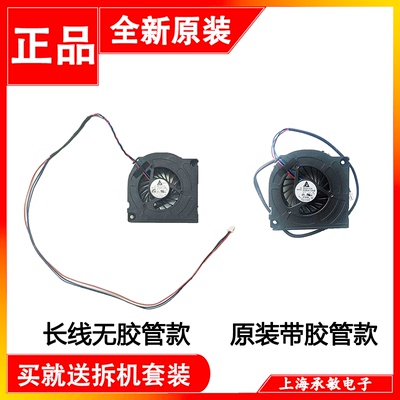 海尔TCL三星LS47T3一体机散热