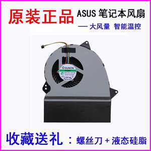 华硕fx-plus飞行堡垒FX-Pro ZX50V GL552JX ZX50J FX51V FZ50风扇