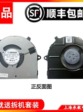 适用于Dell戴尔Latitude 3420 3520 E3420 E3520 P144G风扇0YD29T