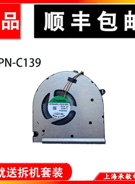适用于惠普15s-du 15-DW DY 250 G8 L52034-001 TPN-C139散热风扇