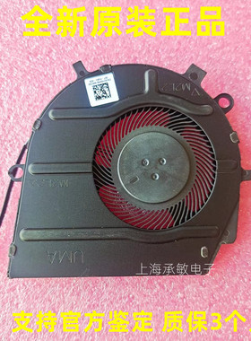 戴尔Latitude 3410/3510 Inspron7405 5406 5400 P129G风扇0CHNHW