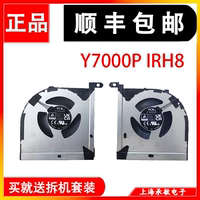 适用联想拯救者R7000 ARP8 AHP9 Y7000P IRH8 ARH8 2023 散热风扇