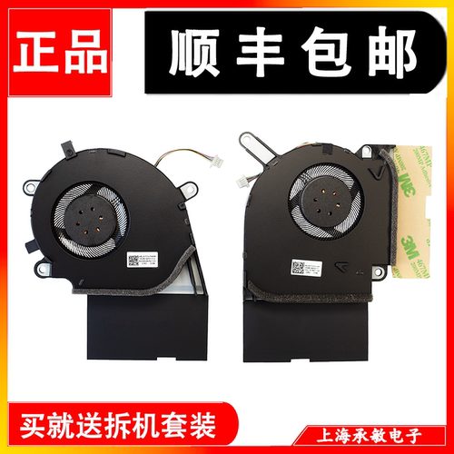 魔霸风扇Asus/华硕魔霸34