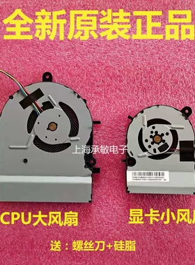 适用于华硕 K501LX K501UX A501L V505L K501LB U5000 散热风扇