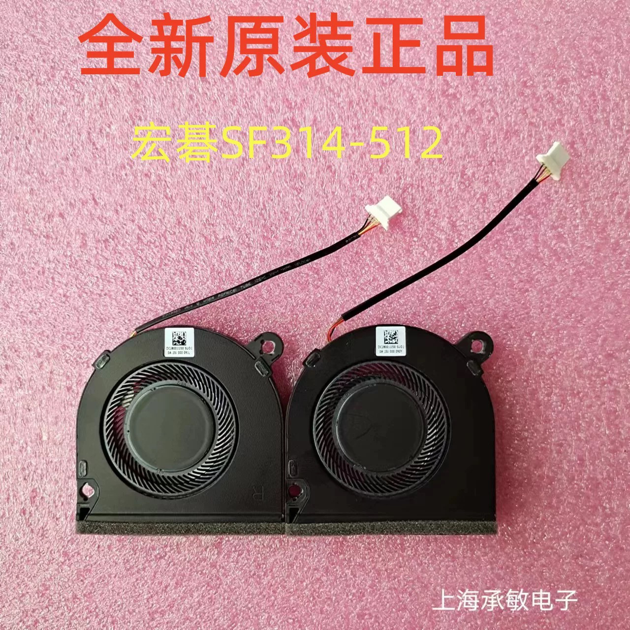 适用于全新原装 ACER/宏碁Swift Go 16 N23C7散热 SFG16-71风扇