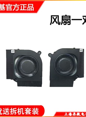 适用原装宏基AN16-41 AN16-51 AN17-41 AN17-42 N22Q22 N23Q4风扇